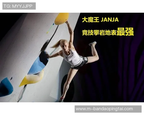 2026年3月份新闻成都攀岩队创新盯防策略助力运动员提升竞技水平与安全保障